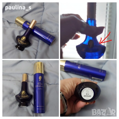 Пет различни броя / Полски парфюм Pani Walewska и Bonjour by Miraculum , снимка 11 - Дамски парфюми - 54217001