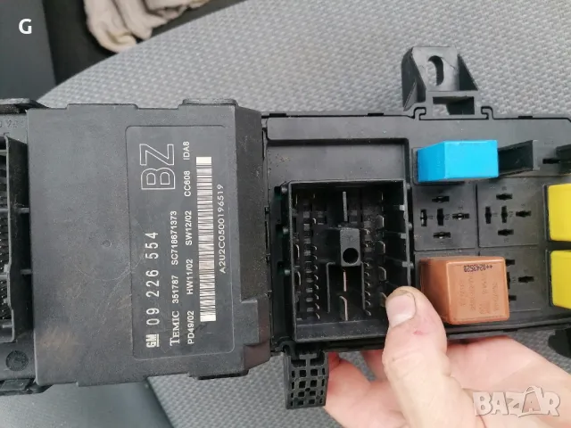 Комфорт Модул Опел Вектра , снимка 2 - Части - 50180939