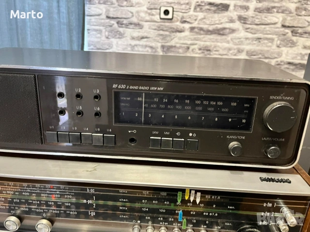 Grundig RF630 радио, снимка 2 - Радиокасетофони, транзистори - 54208172