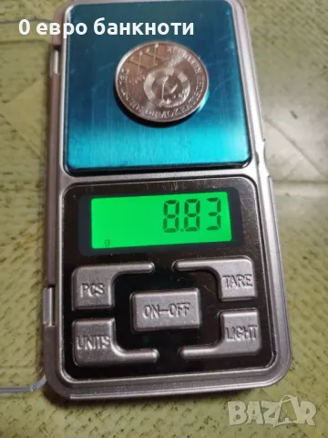 СРЕБЪРЕН МЕДАЛ /ПЛАКЕТ/ - ГДР, снимка 8 - Антикварни и старинни предмети - 49959375