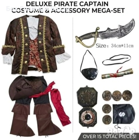 Нов Детски пиратски костюм 10 части шапка меч аксесоари за 4/5 годишно дете