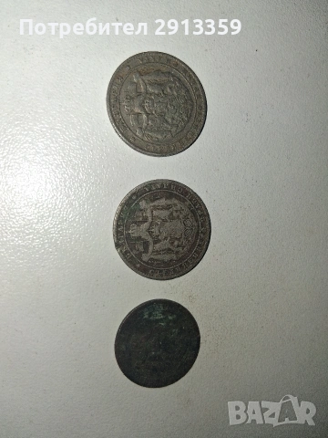 монети от 1925