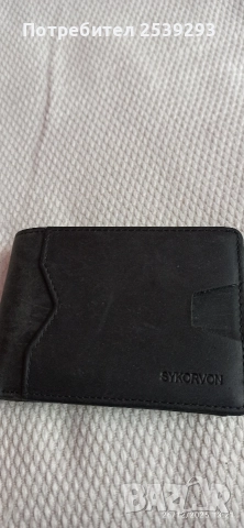 портфейл , снимка 3 - Портфейли, портмонета - 52903966