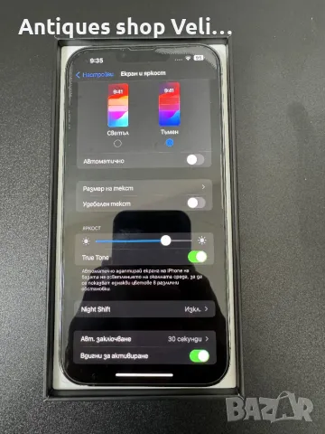 Iphone 13 pro max, снимка 3 - Apple iPhone - 46973874