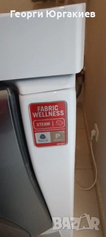 Спешно Пералня Hotpoint Ariston AQUALTIS 1600 оборота , снимка 15 - Перални - 53570638