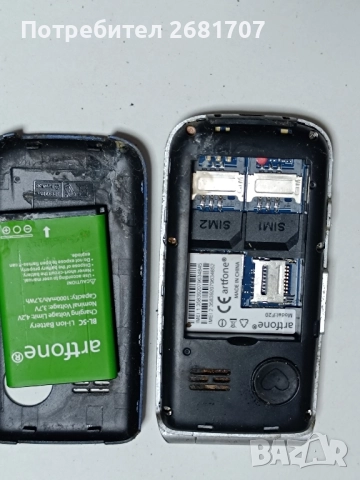 телефон Artfone, снимка 4 - Други - 52500131