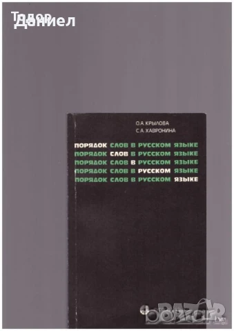 Техническа литература на руски шах , снимка 5 - Специализирана литература - 51270355