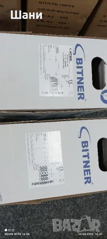 Интернет кабел ., снимка 4 - Комплекти за видеонаблюдение - 50048851