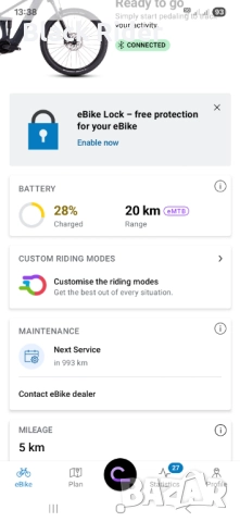 Електрически велосипед E Bike CUBE STEREO ONE, BOSCH CX, 800 Wh, Smart System GEN 5 - L, снимка 14 - Велосипеди - 51896774