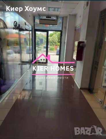 Продавам магазин в Раднево, снимка 5 - Магазини - 51326553