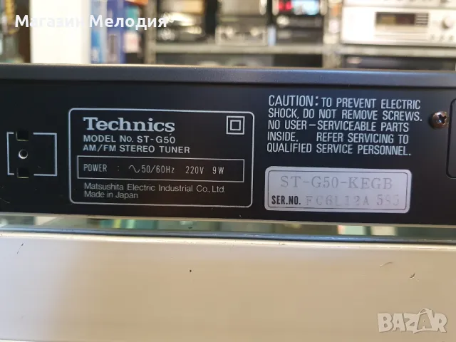 Тунер Technics ST-G50 В отлично техническо и визуално състояние., снимка 9 - Декове - 47629687