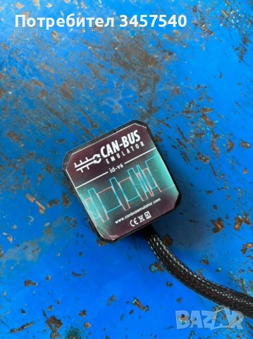 CAN-BUS за AdBlue на камиони , снимка 2 - Части - 52416645