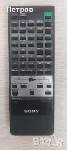 Дистанционно SONY Video 