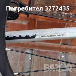 Велосипед Drag 26", снимка 5 - Велосипеди - 45734427
