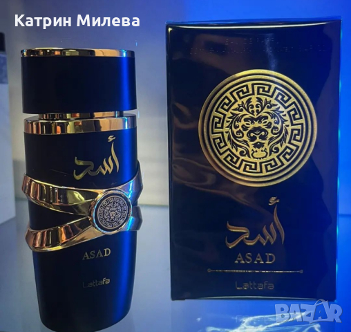 ASAD Lattafa EDP 100ml. Оригинален арабски мъжки парфюм двойник на SAUVAGE Elixir, снимка 1 - Мъжки парфюми - 45006537