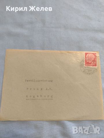 Стар пощенски плик Аугсбург Германия с марки и печати за КОЛЕКЦИОНЕРИ 26569, снимка 1 - Филателия - 46127577