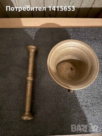 Продавам медно хаванче, снимка 4 - Антикварни и старинни предмети - 53357849