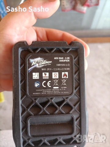 енергийна батерия , снимка 6 - Други инструменти - 54152111