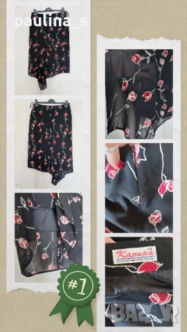 Четири различни броя / Сезонна миди пола , снимка 2 - Поли - 51306038