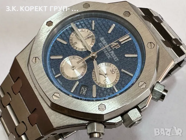 Мъжки часовник Audemars Piguet Royal Oak, снимка 1 - Мъжки - 47018441