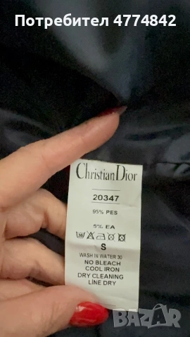 Рикля, снимка 2 - Рокли - 53942583