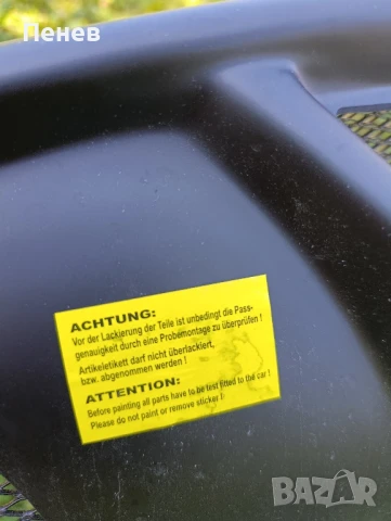 Rieger тунинг добавка за задна броня за Opel Astra H , снимка 5 - Аксесоари и консумативи - 50603599