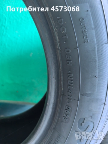 Гуми , снимка 5 - Гуми и джанти - 51461222