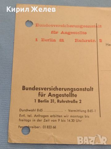 Стара пощенска картичка с печати 1974г. Берлин Германия за КОЛЕКЦИЯ ДЕКОРАЦИЯ 45971, снимка 4 - Филателия - 46257673