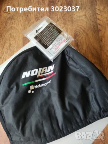Мото каска NOLAN N-104 ABSOLUTE, снимка 11 - Аксесоари и консумативи - 50168518