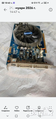 Продавам видеокарта GF9500GT, снимка 2 - Видеокарти - 54009031