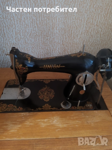 Шевна машина Унион Union