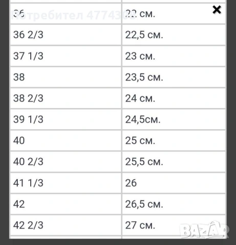 Кецове adidas Varial Mid в размер 40., снимка 6 - Кецове - 53938130