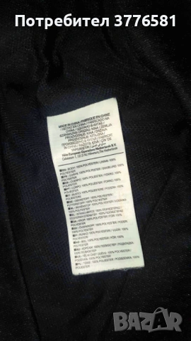 Анцунг долнище adidas Real Madrid тениска nike PSG black , снимка 12 - Футбол - 54161887