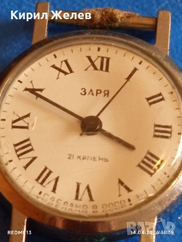 Лот стари механични часовници дамски СССР за части, ремонт КОЛЕКЦИЯ 26669, снимка 15 - Антикварни и старинни предмети - 54188665