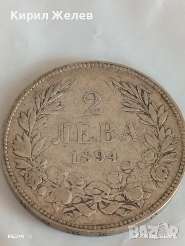 Сребърна монета 2 лева 1894г. Княжество България Княз Фердинанд първи 35235, снимка 4 - Нумизматика и бонистика - 51831706