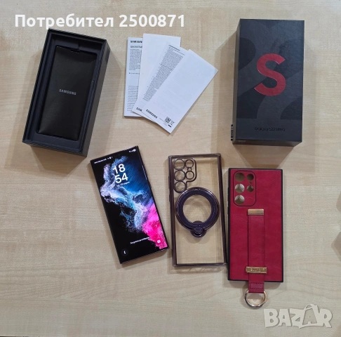 SAMSUNG GALAXY S22 ULTRA 