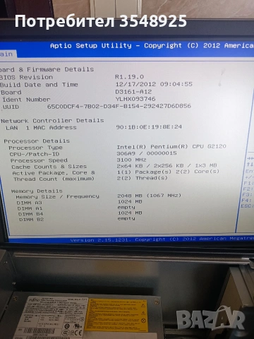 Компютър Fujitsu Esprimo P710 E85+, снимка 9 - Работни компютри - 53349301
