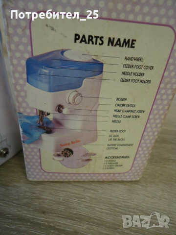 Мини шевна машина, снимка 4 - Шевни машини - 54002665