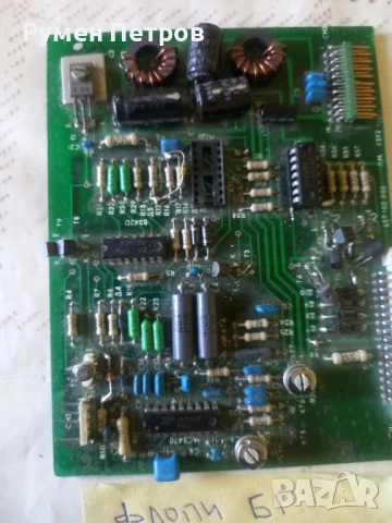 Платки Правец, лот 3., снимка 11 - Дънни платки - 50839028