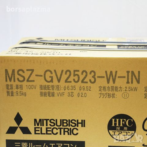 Японски Хиперинверторен климатик Mitsubishi MSZ-GV2523 BTU 8000, А+++, Нов, снимка 7 - Климатици - 45838452