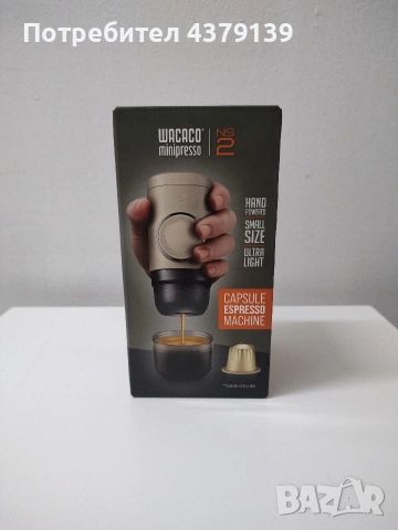 Wacaco Minipresso NS 2 преносима мини кафе машина , снимка 2 - Къмпинг мебели - 54183100