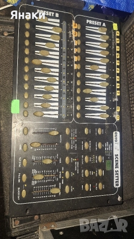 Професионални уреди за озвучаване и осветление