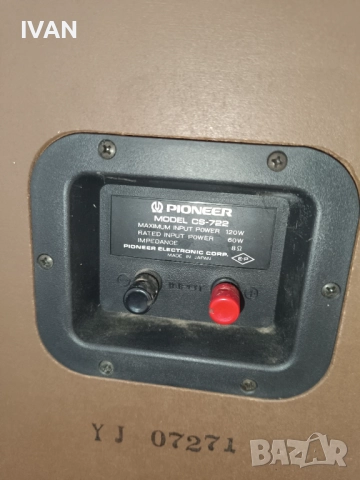 Продавам тонколони pioneer-CS722, снимка 8 - Тонколони - 52517127