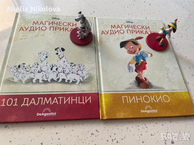 Книжка Пинокио с фигурката