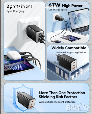 Зарядно устройство Essager 67W GaN USB-C, снимка 2 - Друга електроника - 52488476