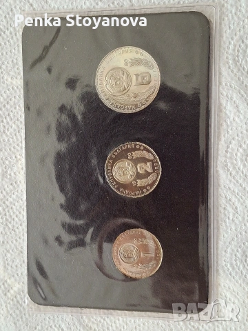 Сет монети 1980г. Световно първенство по футбол Испания, снимка 3 - Нумизматика и бонистика - 54039569