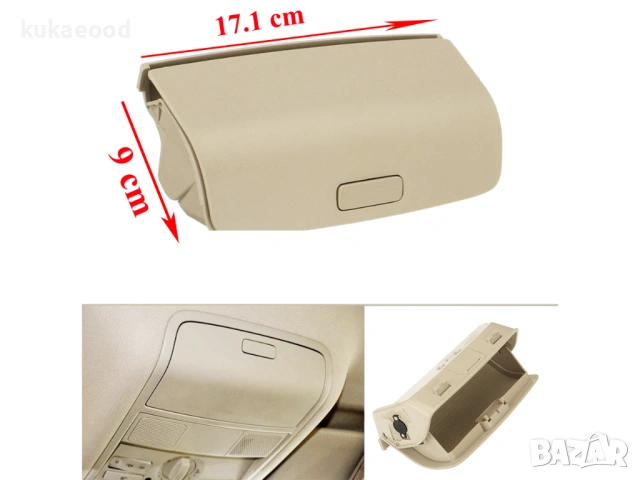 Кутийка за очила на VW Golf 6, снимка 7 - Части - 54068850