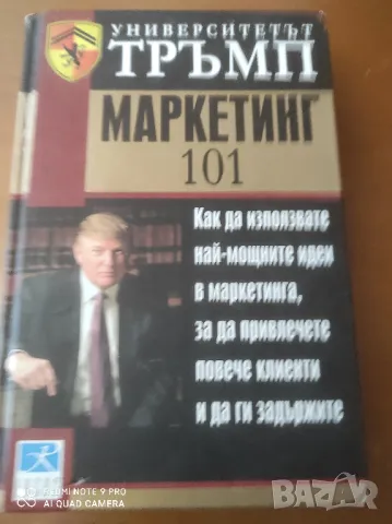 наръчници+полезни книги по 2 лв, снимка 7 - Специализирана литература - 48826086