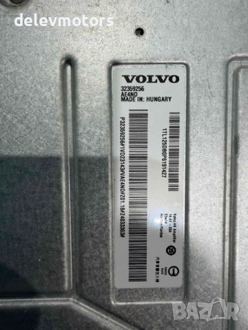 32359256 усилвател Harmon Kardon от Volvo XC60 2 B5 Mild-Hybrid AWD 2.0 дизел, двигател D420T2, 235 , снимка 7 - Части - 54005139