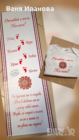 Пътечка за прощъпулник